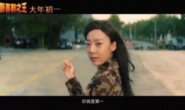 天涯主角最新爆料图片,揭秘幕后真相，震惊娱乐圈！