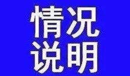 海丰最新爆料消息今天,揭秘事件背后惊人真相
