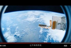 航天总师爆料视频最新