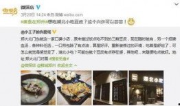 郑州爆料吃货视频大全,网红吃货视频大盘点