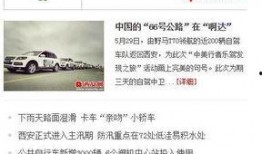 全国新闻爆料平台电话,倾听民声，传递正义之声