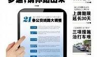 爆料案件的新闻媒体,爆料案件背后真相，媒体深度剖析