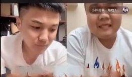 影帝小胖爆料视频