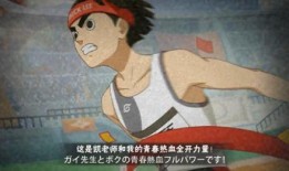 飞人李洛克爆料视频,飞人背后的训练与心路历程