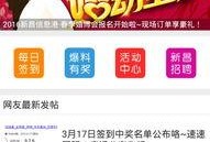 热点爆料 新闻,最新热点爆料事件背后的真相