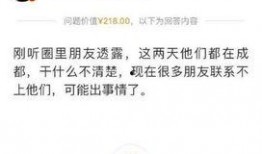 卓伟爆料张杰谢娜的视频,张杰谢娜甜蜜视频曝光，夫妻情深引网友热议