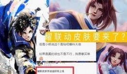 永杰皮肤爆料视频最新,神秘特效与独特设计，带你领略游戏魅力