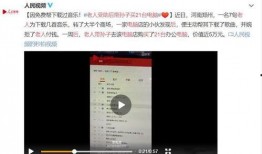宜昌观察爆料事件视频,揭秘背后真相