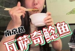 娱乐吃瓜酱240斤