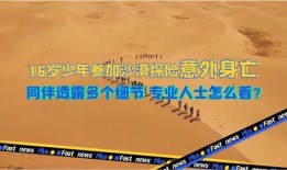 探险中国爆料视频大全最新,最新爆料视频大全精彩集锦