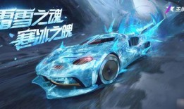 王牌竞速s12赛季爆料视频下载,揭秘爆料视频中的精彩瞬间与亮点