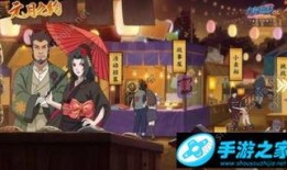 火热忍者手游最新爆料,火热忍者手游全新爆料揭秘