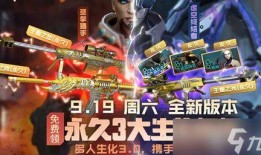 cf活动爆料最新皮肤,神秘皮肤惊艳登场