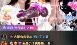 老杨爆料直播视频大全,热门视频大全幕后故事大公开