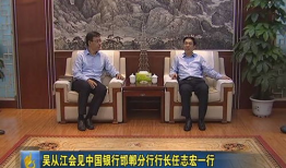 磁县爆料热点新闻视频播放,视频揭秘事件真相，网友热议不断