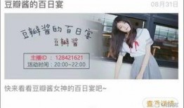 小黄姐姐爆料微博视频,娱乐圈幕后真相大曝光