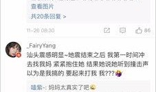 台湾爆料视频,惊人内幕曝光