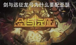 熔岩夺宝最新爆料攻略视频,视频爆料带你轻松解锁宝藏！