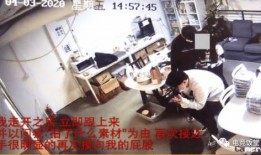 西安滨河爆料事件视频,视频揭露惊人真相