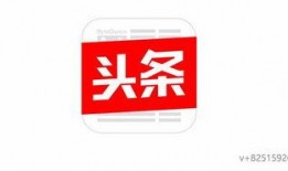 erise爆料今日头条,Erise独家爆料，揭秘热门事件背后真相