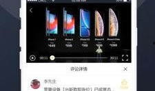 吃瓜学姐视频下载安装免费,吃瓜学姐视频下载安装免费教程大揭秘！