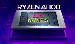 amdcpu最新爆料,性能再升级，未来处理器新篇章即将开启