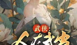 吃瓜同人小说免费阅读