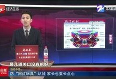 台山网红爆料新闻视频大全,热门视频大盘点，揭秘网红幕后故事