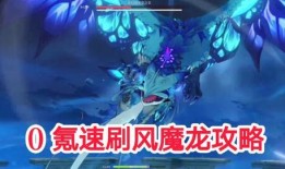 风魔龙爆料图片视频,独家图片视频揭秘龙族传奇