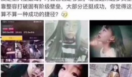 温婉被爆料的视频,揭秘网红背后的真相