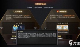 cf活动最新9月爆料,精彩纷呈，福利满满！