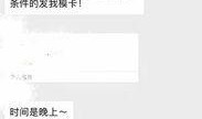 文安网友爆料视频最新版,揭秘事件真相