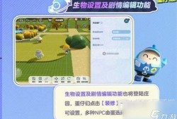 蛋仔庄园最新爆料视频下载