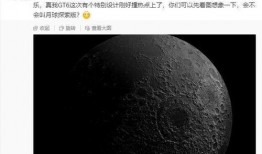 海丰月亮爆料视频最新版,揭秘背后惊人真相