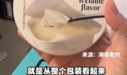 爆料酸奶测评视频播放,热门品牌真实口感大比拼
