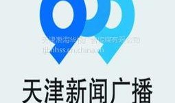 天津广播电视台新闻爆料,揭露某企业环保违规行为