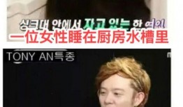 多位爱豆爆料事件视频,娱乐圈幕后真相大曝光