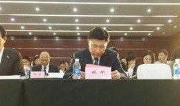 天涯爆料姚刚视频,姚刚视频事件深度解析