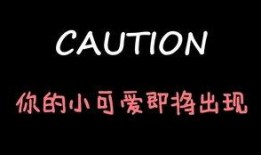 娱乐吃瓜酱九年,揭秘娱乐圈那些不为人知的幕后故事