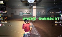 吃鸡内鬼爆料视频大全下载,揭秘游戏幕后真相