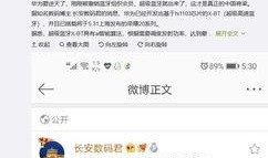 最新荣耀爆料消息视频,颠覆性设计，性能再升级，揭秘最新爆料视频亮点