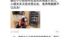 昆明小学生爆料事件视频,揭开校园隐秘一角