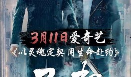 电影灵契在线观看免费,神秘契约，探寻未知世界的奇幻之旅
