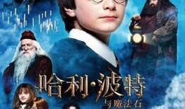 哈利九月份爆料视频,揭秘娱乐圈惊人内幕