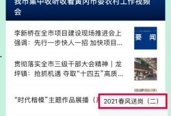 春风直播爆料最新消息,揭秘娱乐圈惊天大事件！