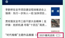 春风直播爆料最新消息,揭秘娱乐圈惊天大事件！