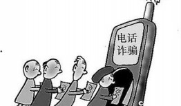怎么爆料诈骗电话呢视频,如何有效举报，守护您的财产安全