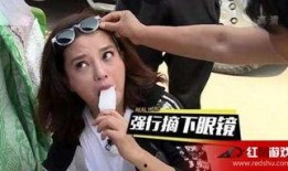 八卦博主爆料赵薇视频大全,赵薇视频大全幕后真相大曝光