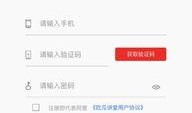 黑网吃瓜软件下载安装免费,免费下载安装背后的真相