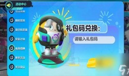 蛋仔庄园最新爆料视频下载